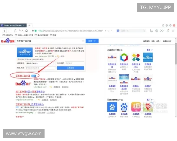 海德体育用户指南：注册流程、账户安全及常见问题详细解答