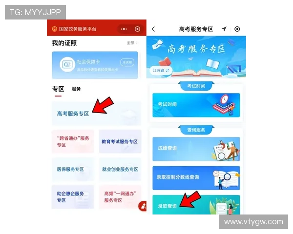 九州体育手机官网登录遇到问题怎么办，详细解决方案帮助用户顺利使用