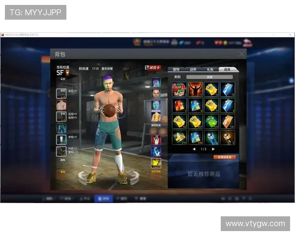 韦德官网游戏内角色培养与装备提升攻略详解