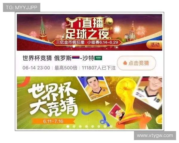 万搏体育app体育赛事直播与竞猜玩法详解满足不同用户的多样化需求